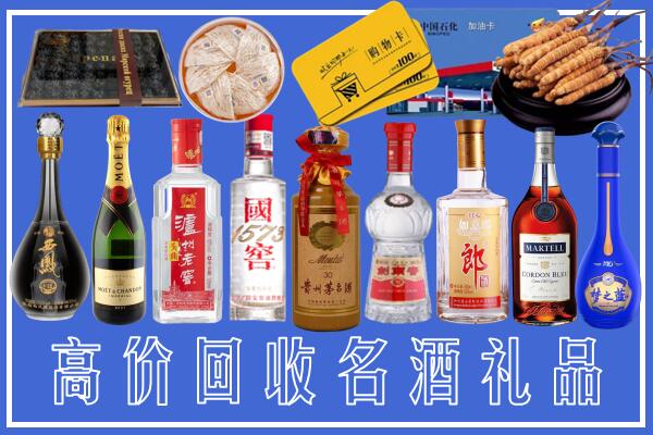 重庆市云阳回收烟酒