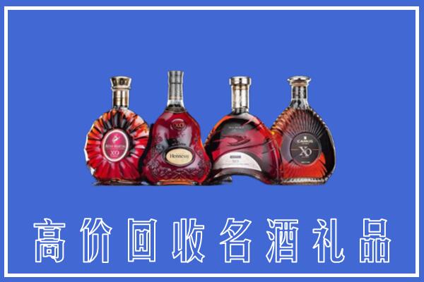 重庆市云阳回收洋酒
