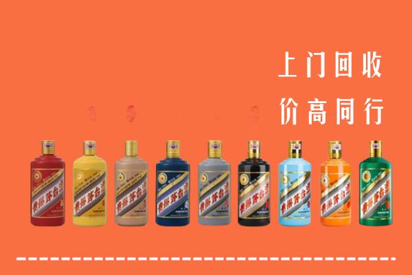 重庆市云阳回收茅台酒