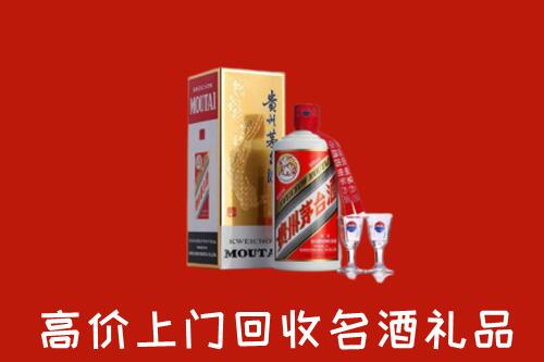 重庆市云阳回收茅台酒