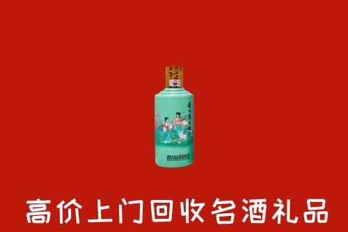 高价求购：重庆市云阳回收24节气茅台酒