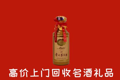 重庆市云阳回收30年茅台酒