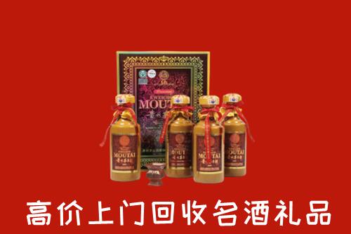 重庆市云阳回收50年茅台酒