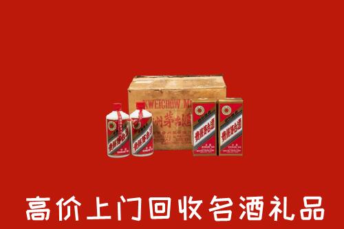 重庆市云阳回收铁盖茅台酒