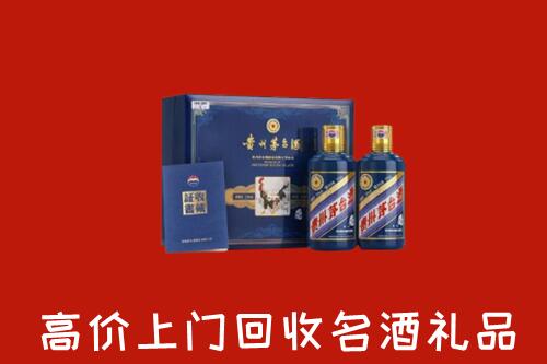 收购行情：重庆市云阳回收生肖茅台酒