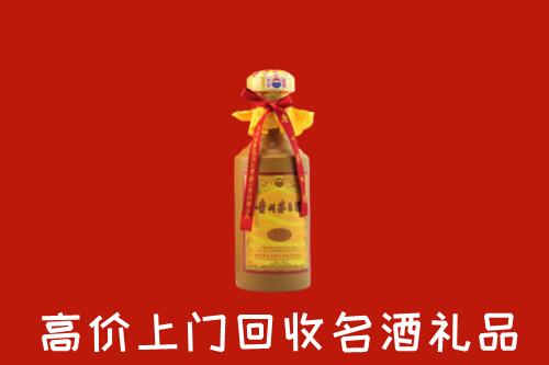 重庆市云阳回收十五年茅台酒