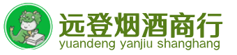 重庆市云阳烟酒回收:茅台酒,酒瓶,洋酒,名酒,冬虫夏草,老酒,重庆市云阳跃国烟酒经营部